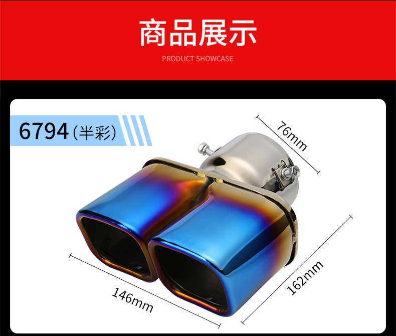 6786-88-94-95半彩_11