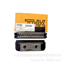 THK���������Ի��� HR4085 HR3575 HR3065 HR50105 HR1530