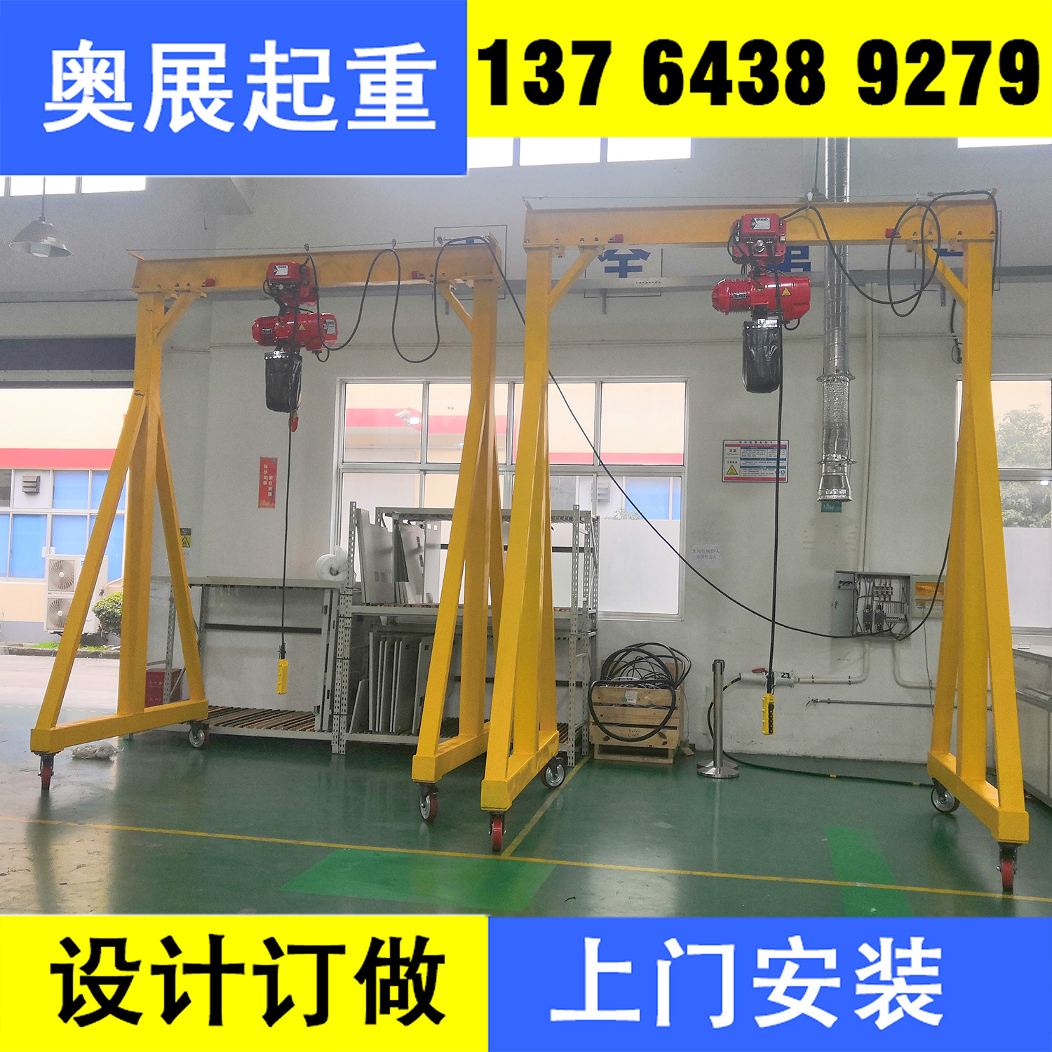 1T小型龙门架 2T简易门式起重机 500KG手推行车吊 模具吊机