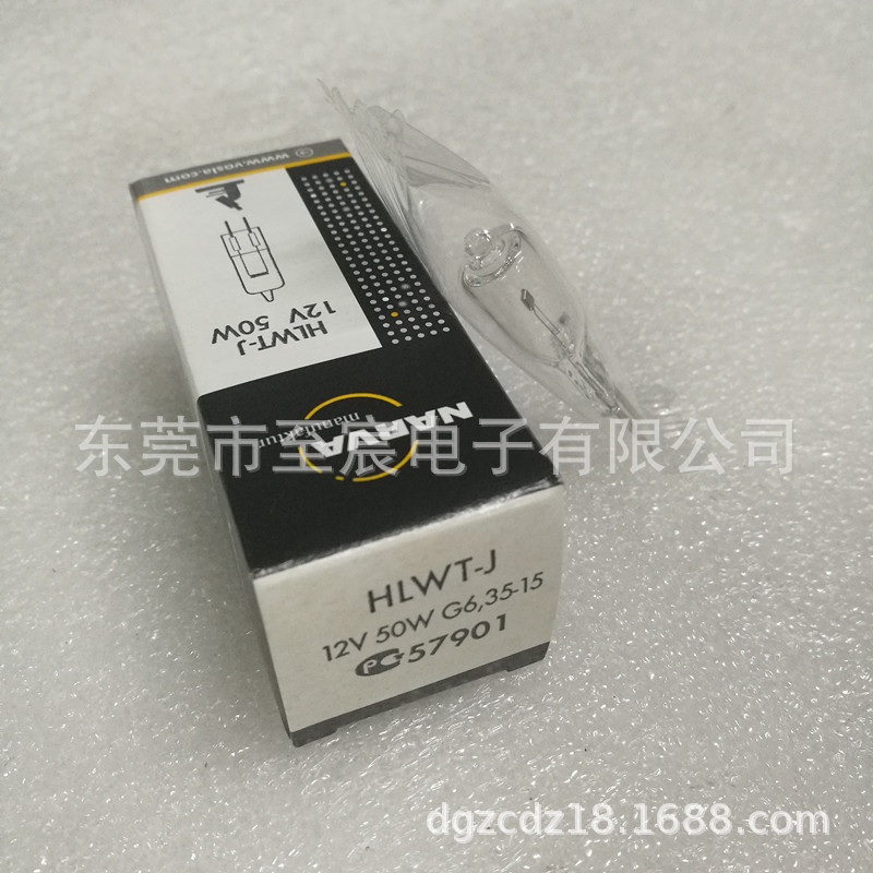 NARVA利华卤钨灯57901 HLWT-J 12V50W G6.35紫外线分光光度计光源