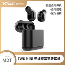 M2T tws蓝牙耳机5.0无线带充电仓运动双耳 迷你对耳跨境专供私模
