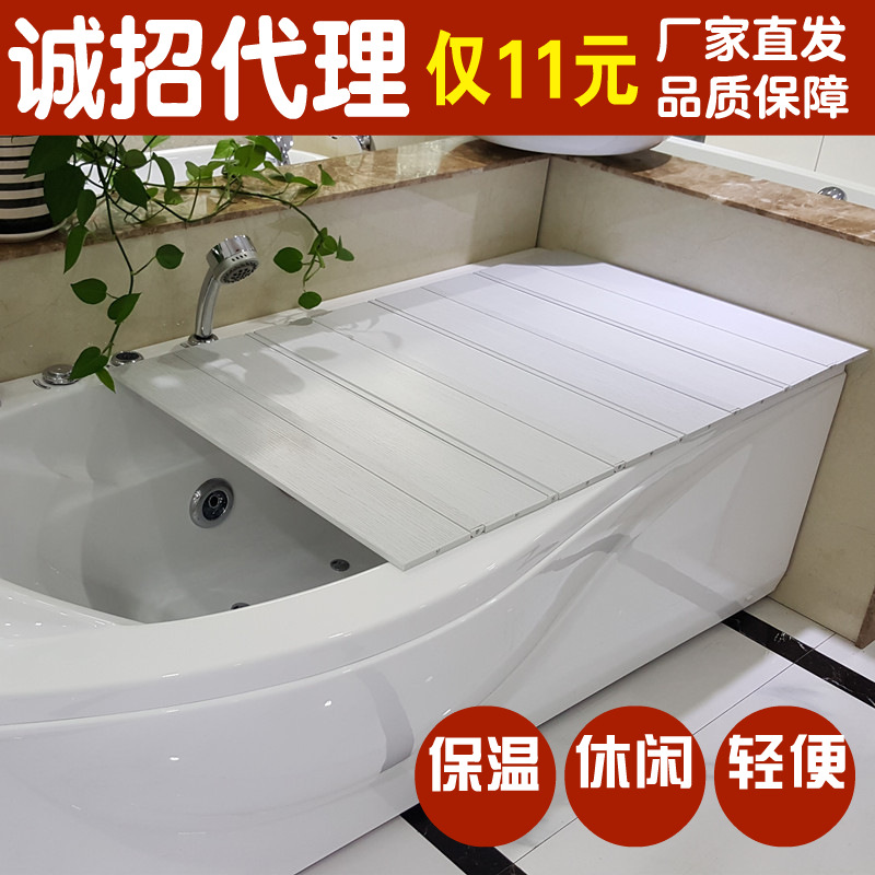 塑料折疊浴缸蓋架子廁所衛生間浴室洗漱台置物架盆收納神器免打孔