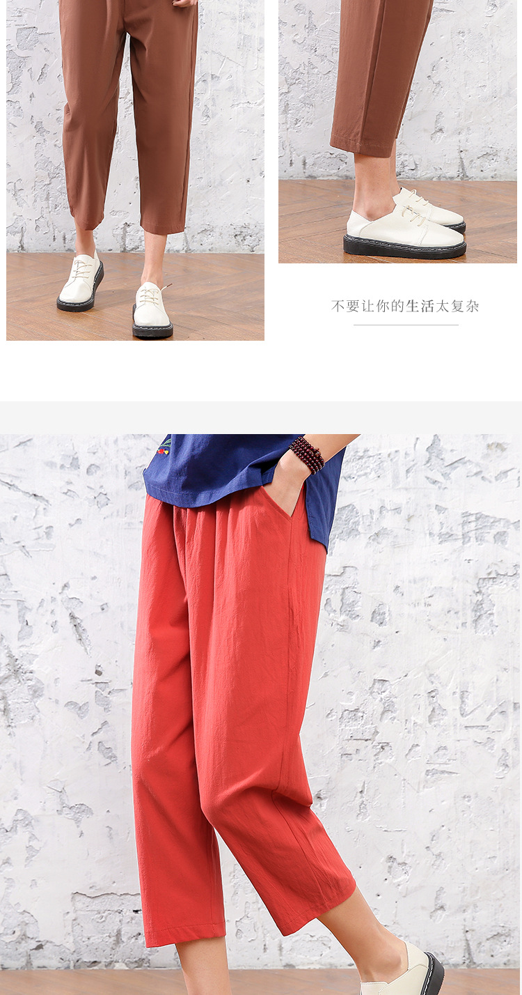 纯色棉麻裤_15.jpg