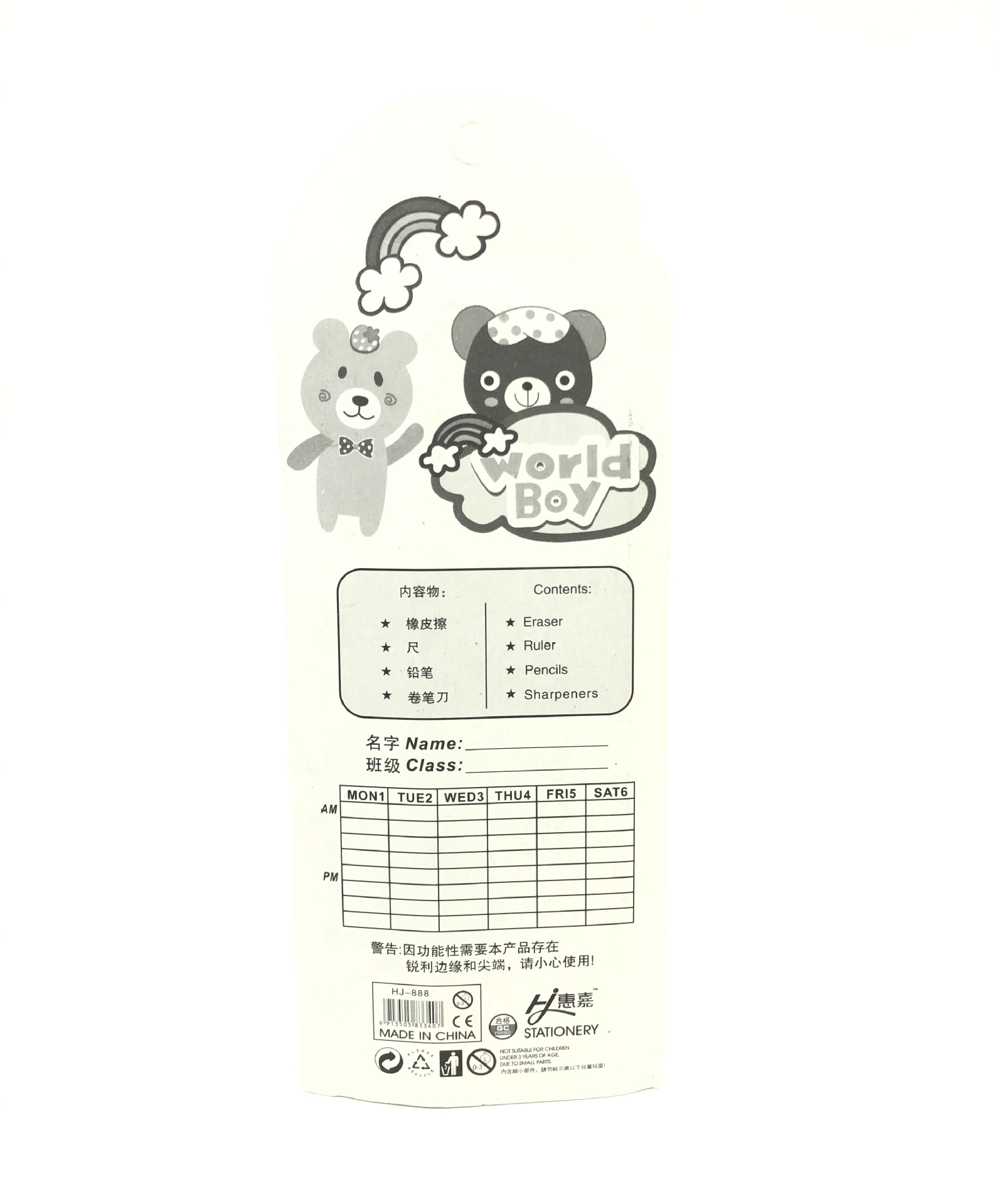 QQ图片20200503162704