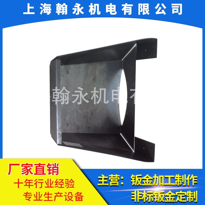 专业加工金属制品  五金加工 钣金加工 机箱机柜 非标定制