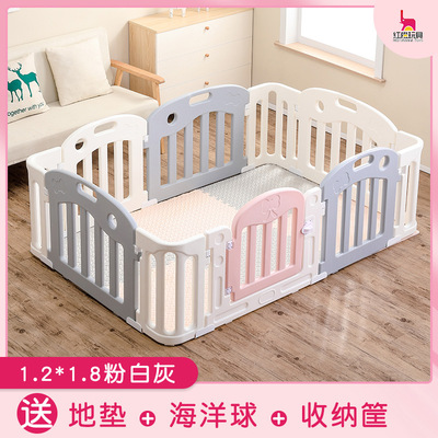 儿童玩具游戏围栏婴儿室内宝宝学步爬行垫防护栅栏安全家用乐园|ru