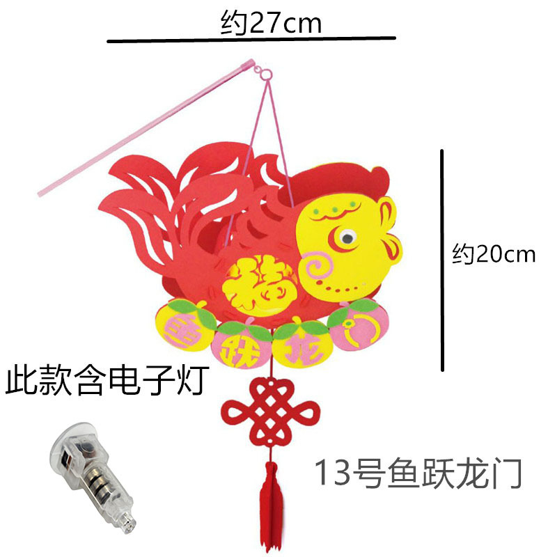 14号鱼跃龙门