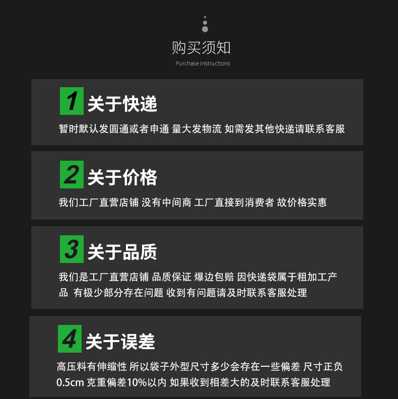 白色快递袋详情_15