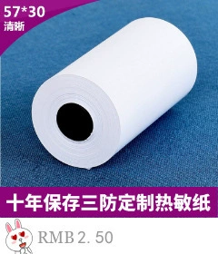 Printer, mobile phone, wireless pocket photo, bluetooth