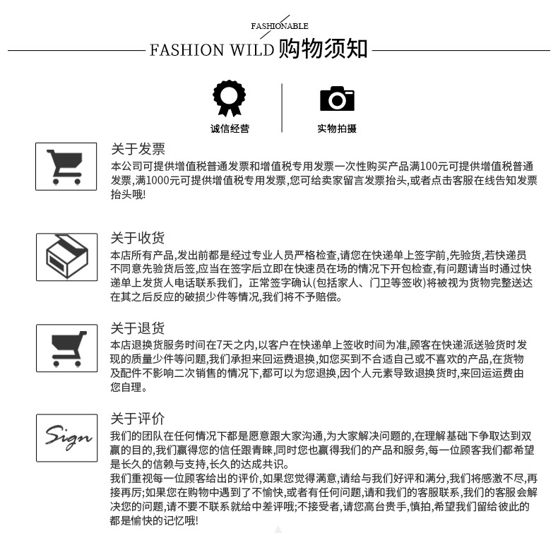 深圳市国森领航科技有限公司_19