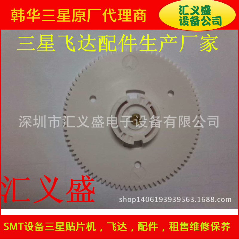 厂家供应三星CP8MM 内盖,深圳三星飞达配件生产厂家