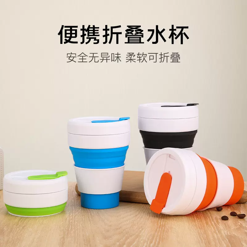 硅胶折叠水杯跨境 户外旅行便携可压缩355ml咖啡杯喝水杯伸缩杯子