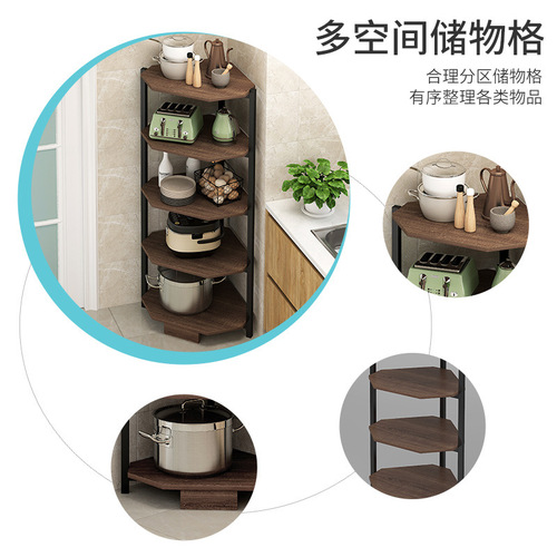 Yijiada kitchen corner layered storage rack floor-standing multi-layer household dish storage rack triangular spice rack