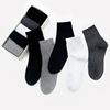 Colored socks, summer thin sports gift box for elementary school students
