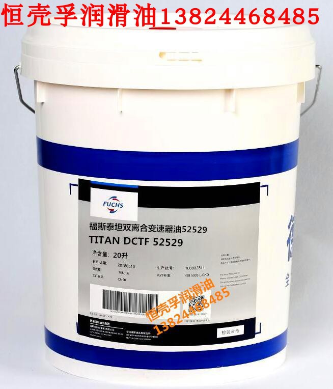 福斯泰坦52529双离合变速器油 fuchs TITAN DCTF52529