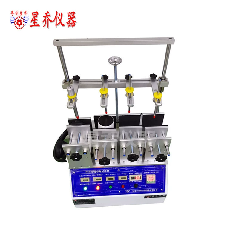 Машина испытания кнопки цена машины испытания кнопки машина испытания жизни кнопки машина испытания силы кнопки