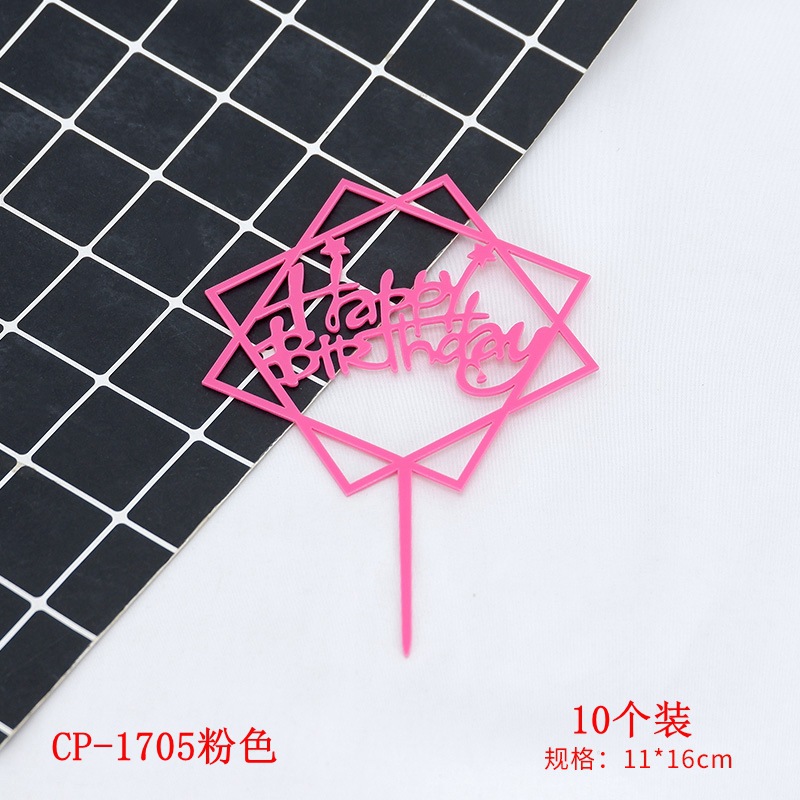 1705粉色 10个装.jpg