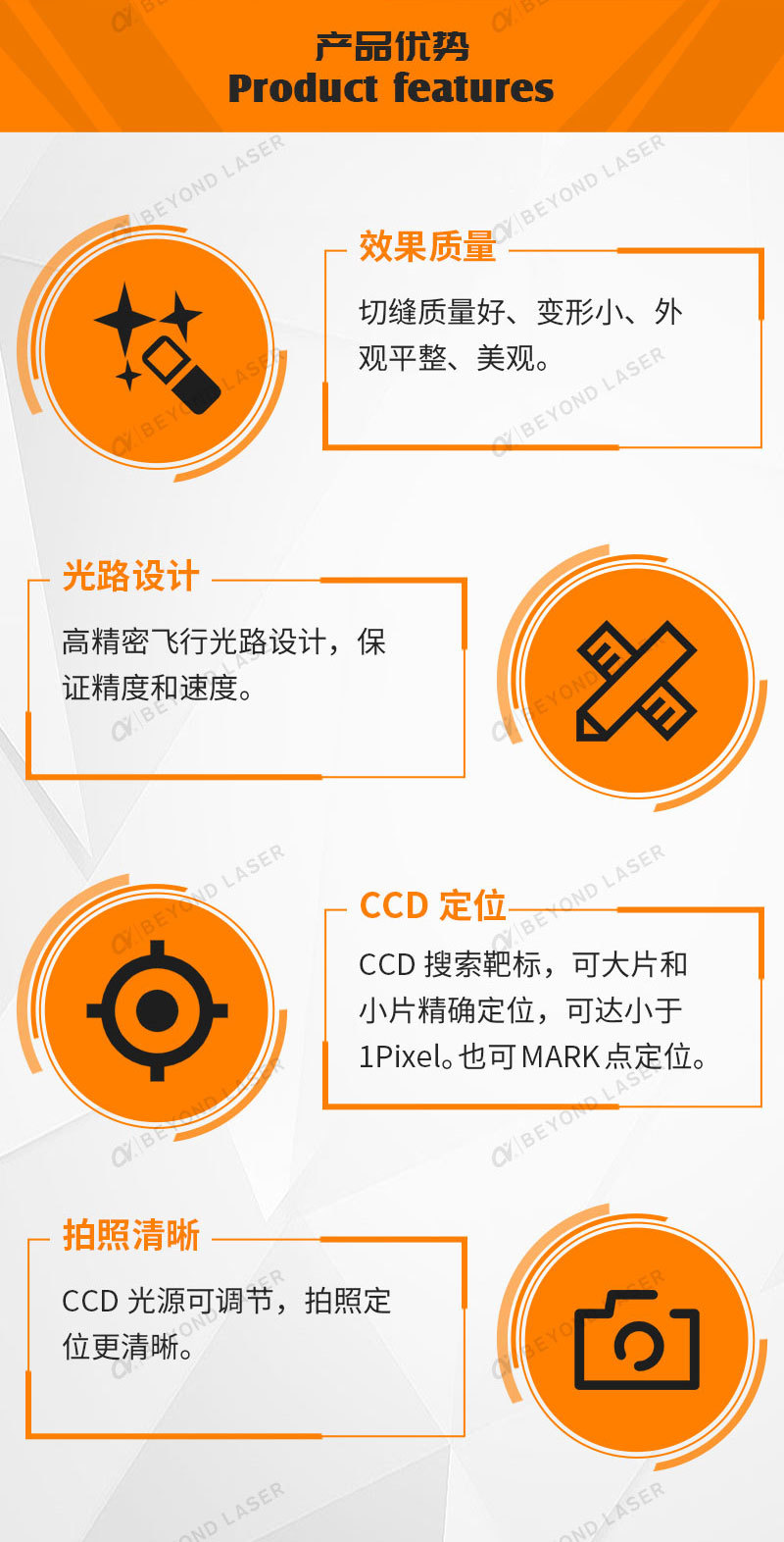 纳秒激光切割机_06.jpg