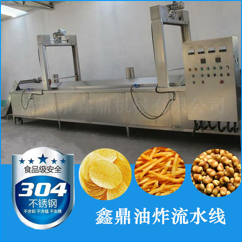 新型鲅鱼段燃气油炸机 油水分离油炸机  电加热不锈钢油炸机