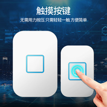 触摸无线门铃远距离遥控电子防水门铃无线家用一拖一呼叫器卡佳斯