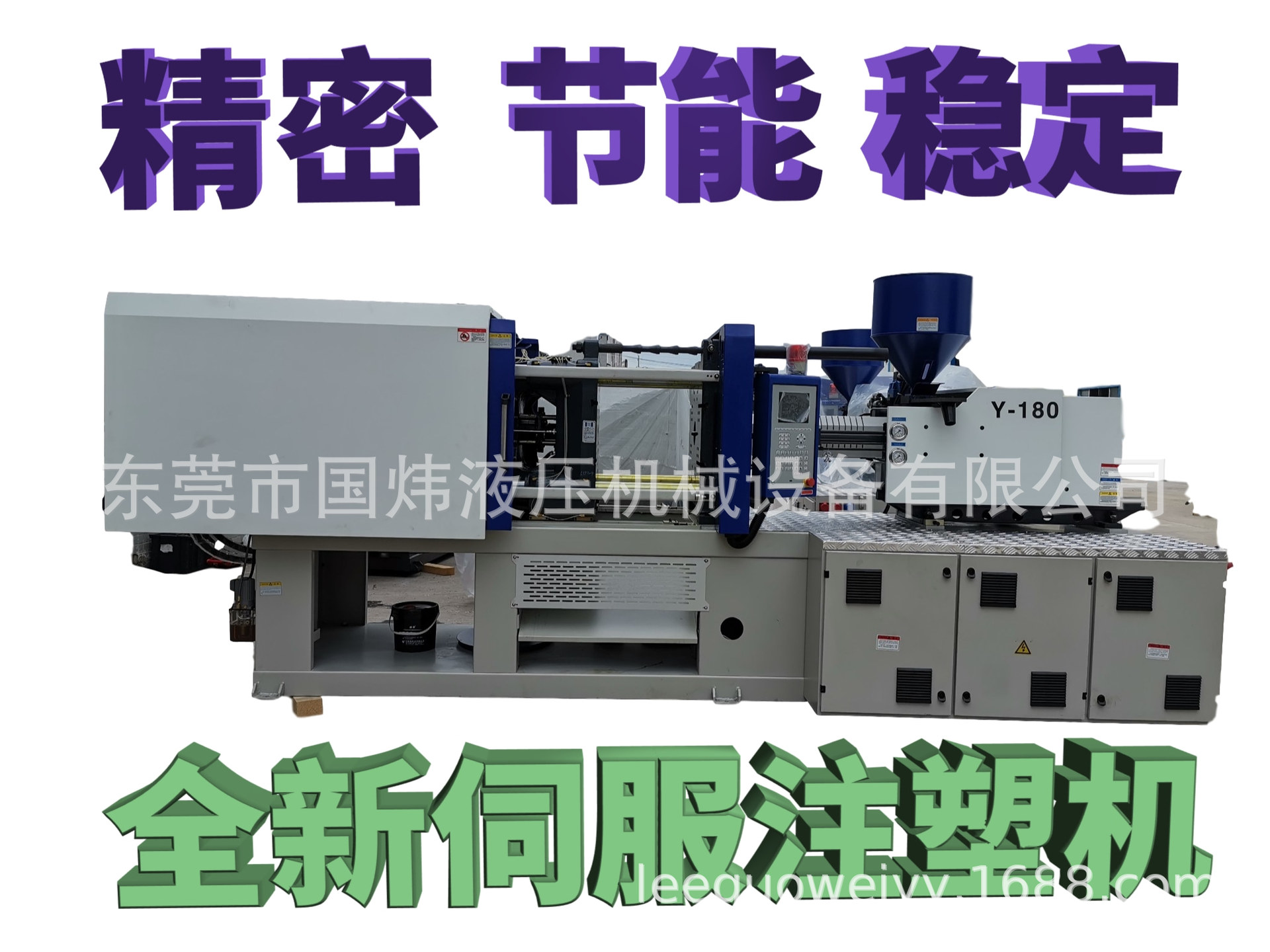 direct deal MA 180T horizontal Servo Injection molding machine Dongguan Fenggang goods in stock Stock PC screw