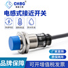 <Manufactor Direct selling Model  CHBG Bojia M18 Inductive Lead Approaching switch LR18B Second line three line