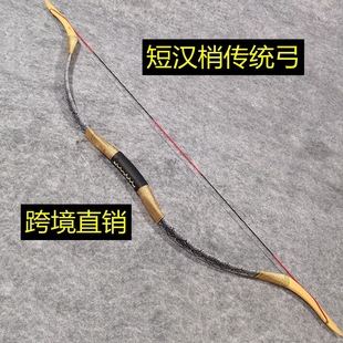 跨境销售传统弓一体传统弓箭仿古代传统弓亚马逊/wish/ebay热品-阿里巴巴