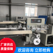 厂家供应全自动收缩包装机封切机厂家全自动封切机