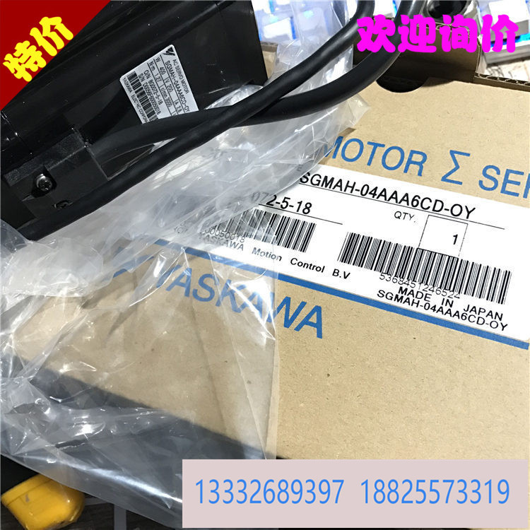 全新安川伺服 SGMAH-01AAA2B 原装进口欢迎询价！！！