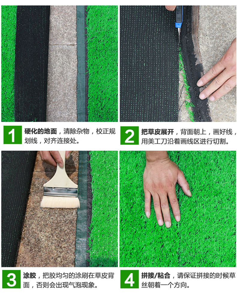 仿真草坪