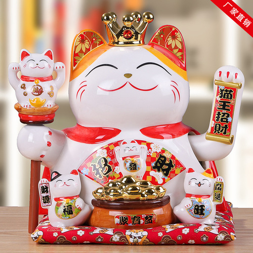 Lucky Cat Large Ornament Store Opens Electric Shaker Large Japanese Ceramic Creative Business is Prosperous Lucky Cat
