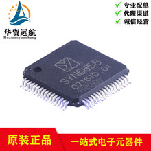 ȫԭbSYN6658 SYN6988 LQFP64 ZϳоƬ ZȻ