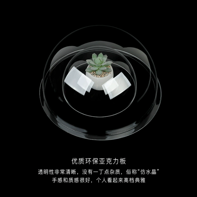 Acrylic high -definition hemisphere cover glass cover semi -circular transparent cover empty heart ball dustproof color cover decorative hanging ball