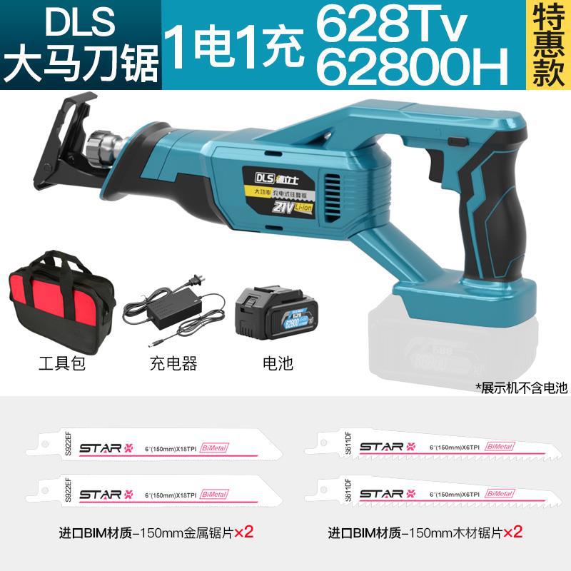 21v 큰 말 칼 톱 1 전기 1 충전 628Tv62800H