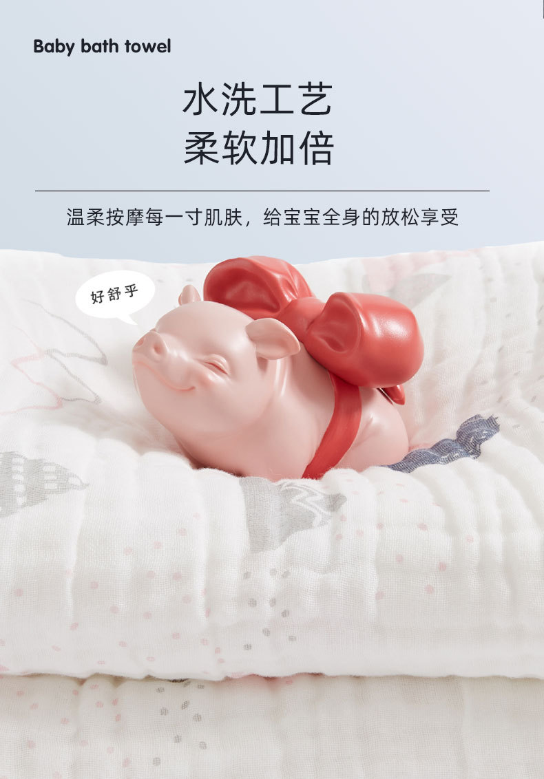 高密印花童被_05