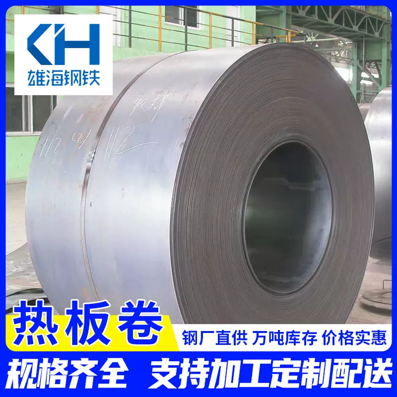 可开平本钢A3普通热轧板 平直板Q235B 低合金Q345B猛板 佛山现货