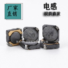 �NƬ늸�RH5D28 4.7UH 6.8UH 10UH 22UH 33UH-100UH��������늸�