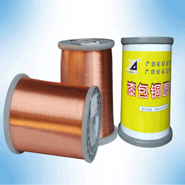 东莞益达ＹＩＤＡ直供QA-1/155直焊线0.10m-0.15mm变压器漆包铜线