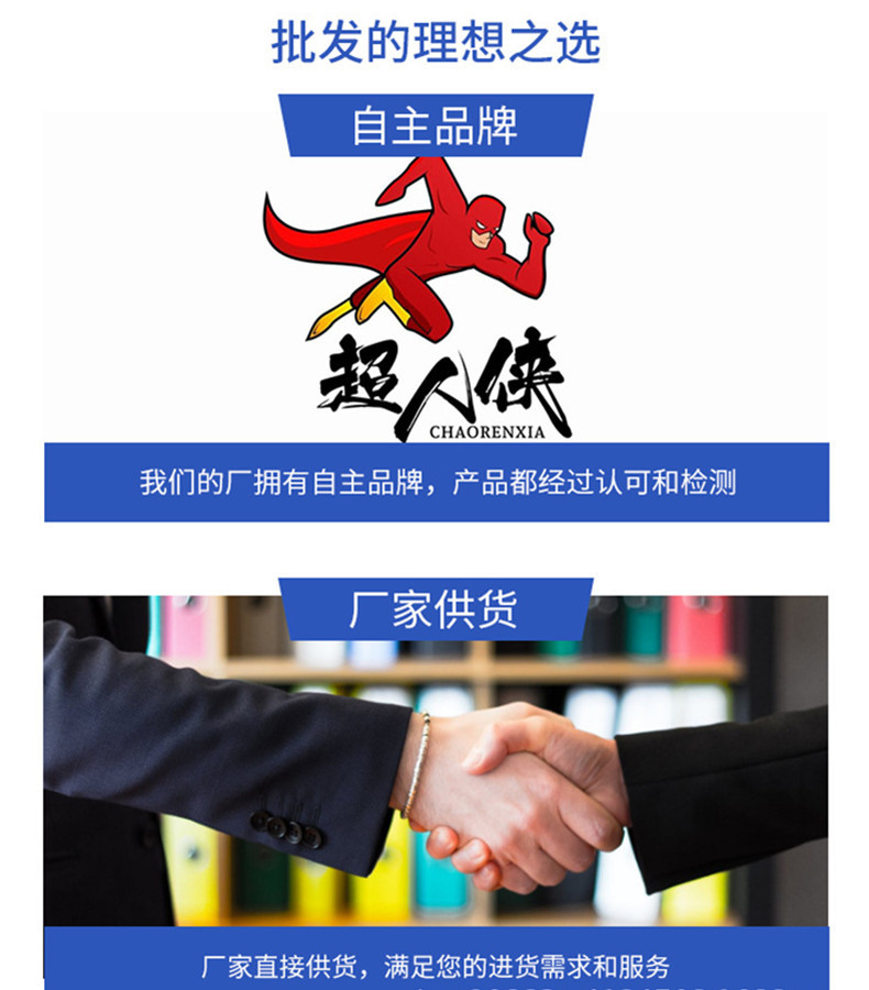 11966060456_1784897436_副本