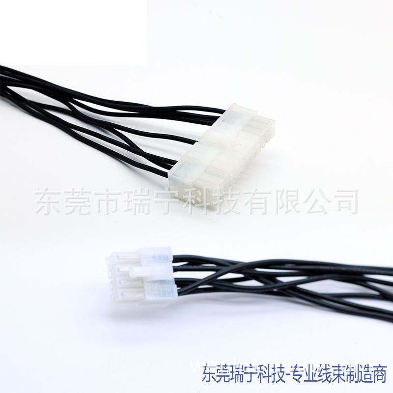 东莞瑞宁科技5557端子线2*24转2*8线束线缆 连接线