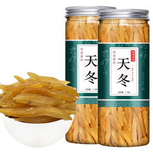 【中药天门冬】_中药天门冬品牌/图片/价格_中药天门冬批发_阿里巴巴