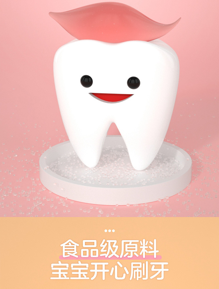 儿童水晶牙膏40g_07.jpg