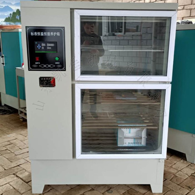 砂浆养护箱 实验室用混合胶砂养护箱 JBY-30B混合胶砂标准养护箱