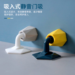Door Hook Rubber Door Stop Silent Buffer Pad Bathroom Non-Piercing Door Stopper Wholesale