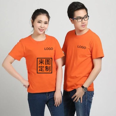 T-shirt customized logo Customized overalls Printed map T-shirt customized logo enterprise T-Shirt customized logo