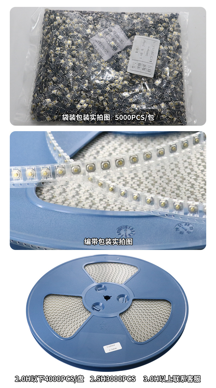 TS-5225T新方案_05