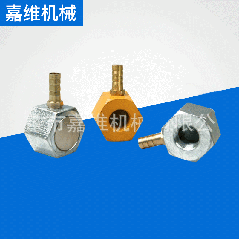 供应冷却管黄色磁座-2  03  04