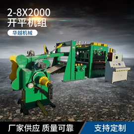 卷板机床;金属成型设备;焊接滚轮架