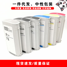 ���ݻ���HP72 T1100 T790 T770 T610 T795�L�D�x��ӡ�Cī��