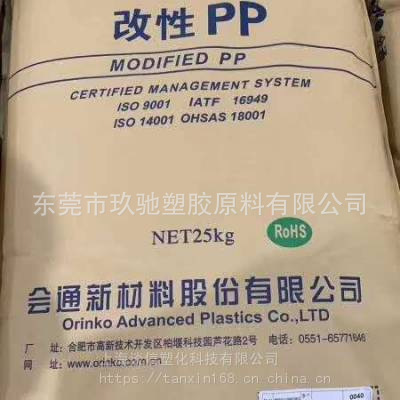 HTPP-1500 PP会通新材料，过95-99级，N95专用熔喷布医疗口罩PP料